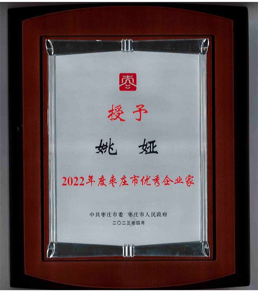 2022��ȗ��f�Ѓ�(y��u)����I(y��)��